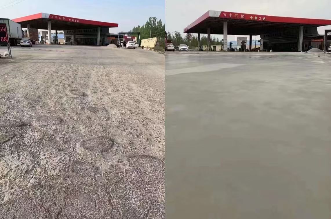 端州水泥道路抢修料 混凝土地面修补砂浆